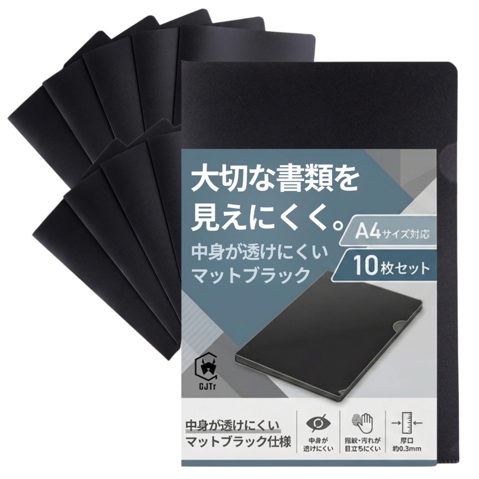 Amazon | [GJTr] A4 クリアファイル クリアホルダー 黒 マット ツヤ